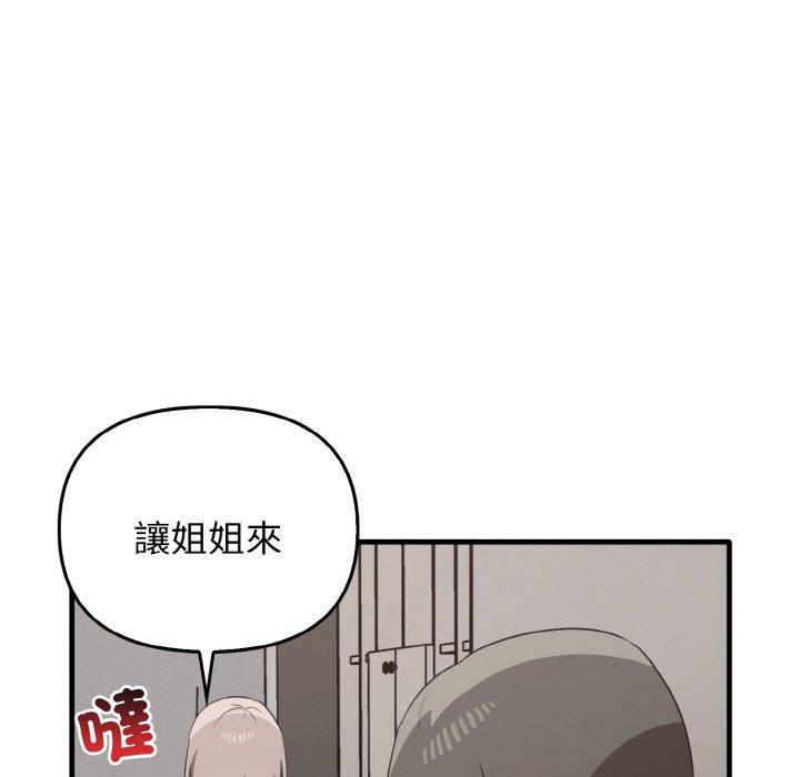 [韩国漫画] 原来我很喜欢你 剧情,熟女人妻#[144P]-76