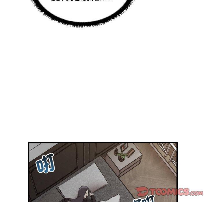 [韩国漫画] 原来我很喜欢你 剧情,熟女人妻#[144P]-80