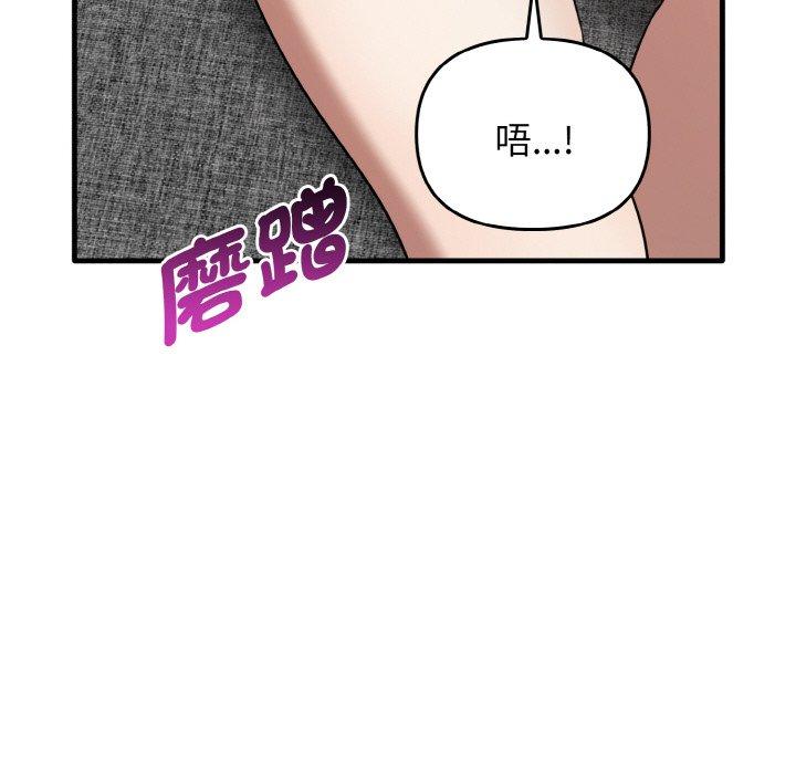 [韩国漫画] 原来我很喜欢你 剧情,熟女人妻#[144P]-87