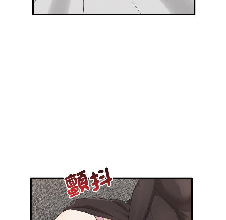 [韩国漫画] 原来我很喜欢你 剧情,熟女人妻#[144P]-89