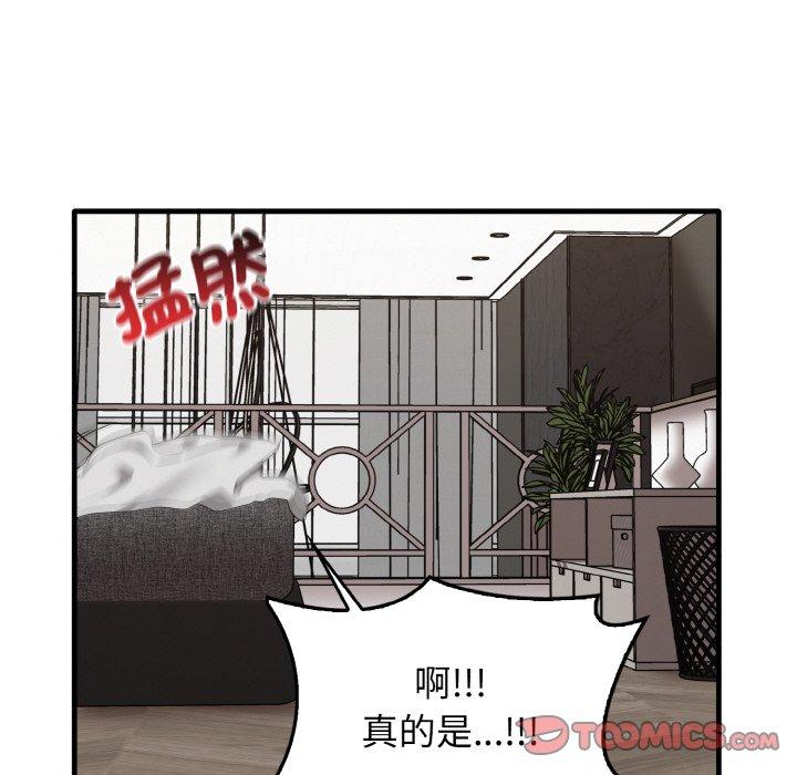 [韩国漫画] 原来我很喜欢你 剧情,熟女人妻#[144P]-91