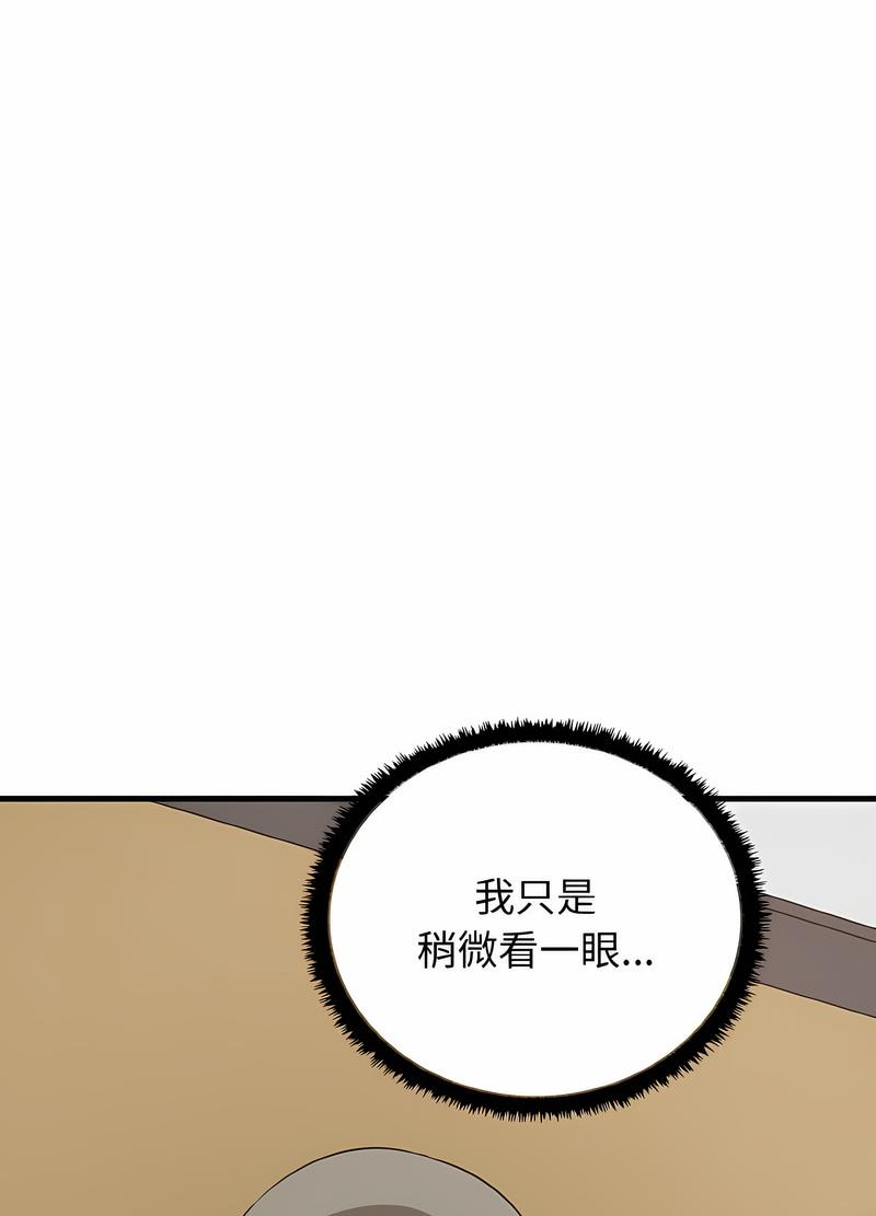 [韩国漫画] 原来我很喜欢你 剧情,熟女人妻#[111P]-102