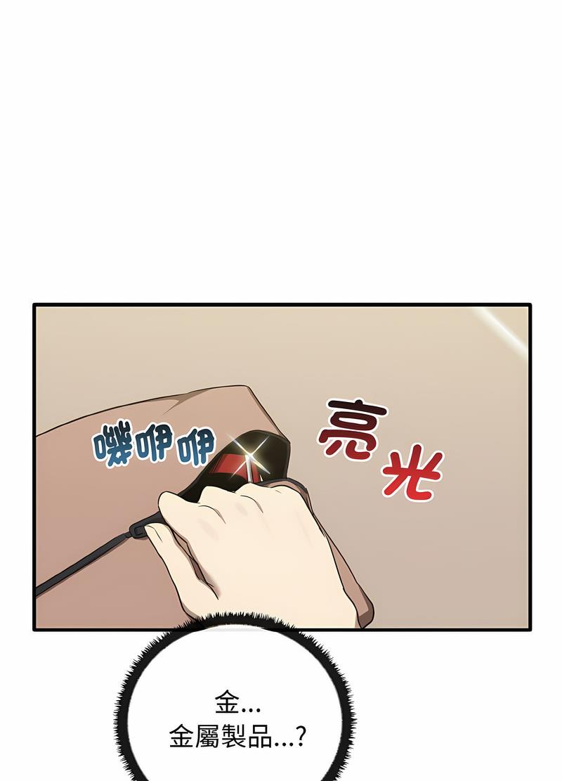 [韩国漫画] 原来我很喜欢你 剧情,熟女人妻#[111P]-104