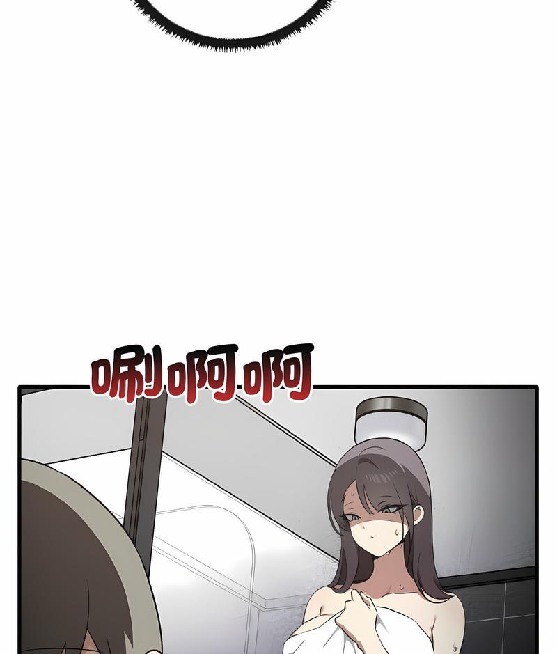 [韩国漫画] 原来我很喜欢你 剧情,熟女人妻#[111P]-105