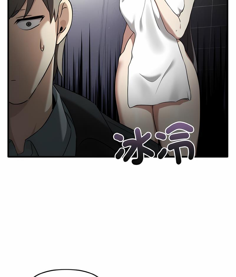 [韩国漫画] 原来我很喜欢你 剧情,熟女人妻#[111P]-106