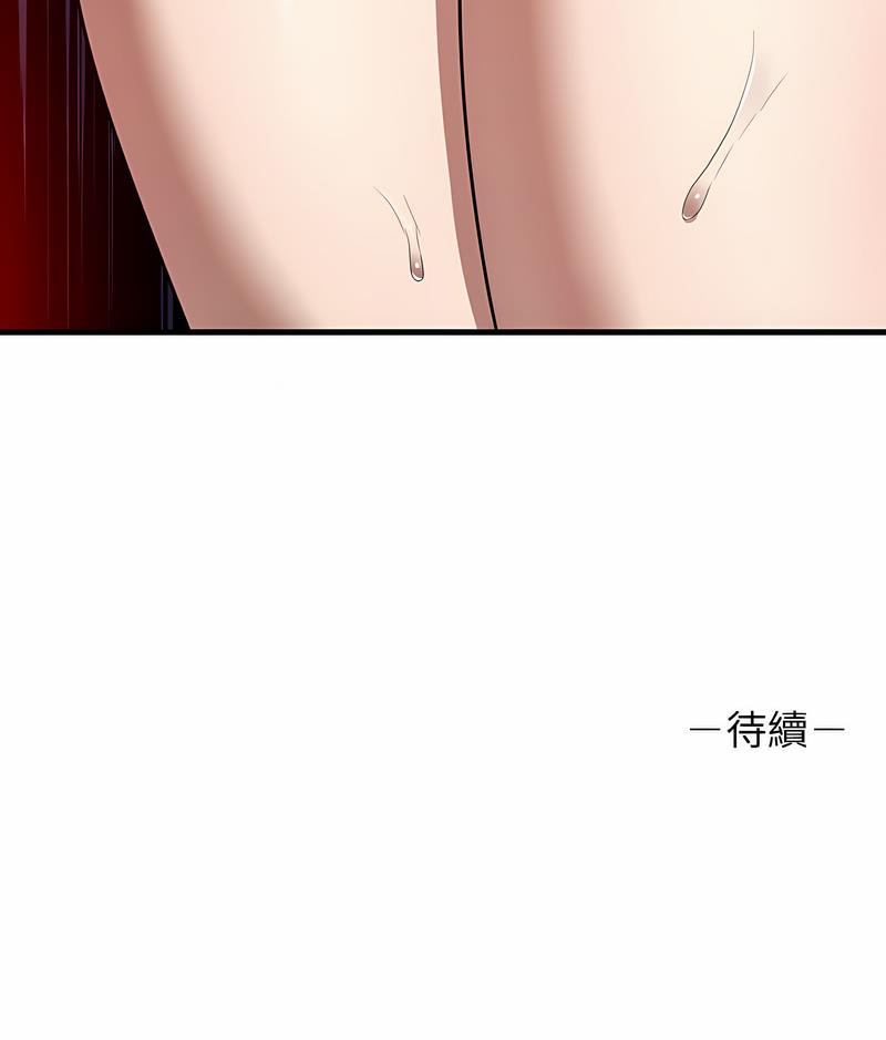 [韩国漫画] 原来我很喜欢你 剧情,熟女人妻#[111P]-111