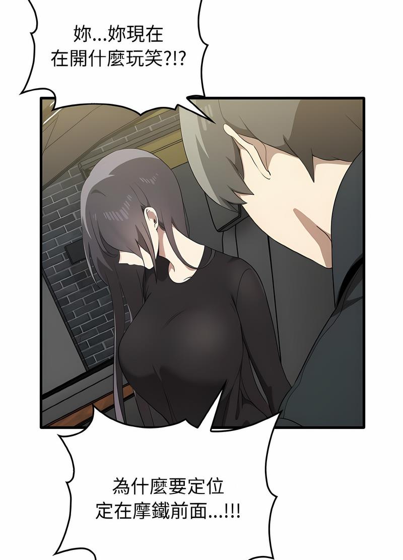 [韩国漫画] 原来我很喜欢你 剧情,熟女人妻#[111P]-12