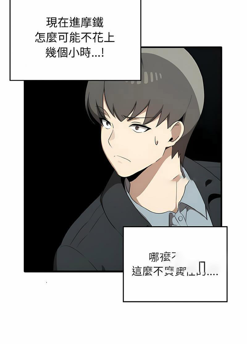 [韩国漫画] 原来我很喜欢你 剧情,熟女人妻#[111P]-18