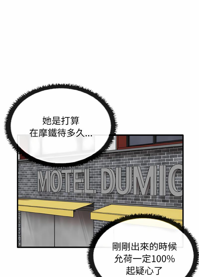 [韩国漫画] 原来我很喜欢你 剧情,熟女人妻#[111P]-19