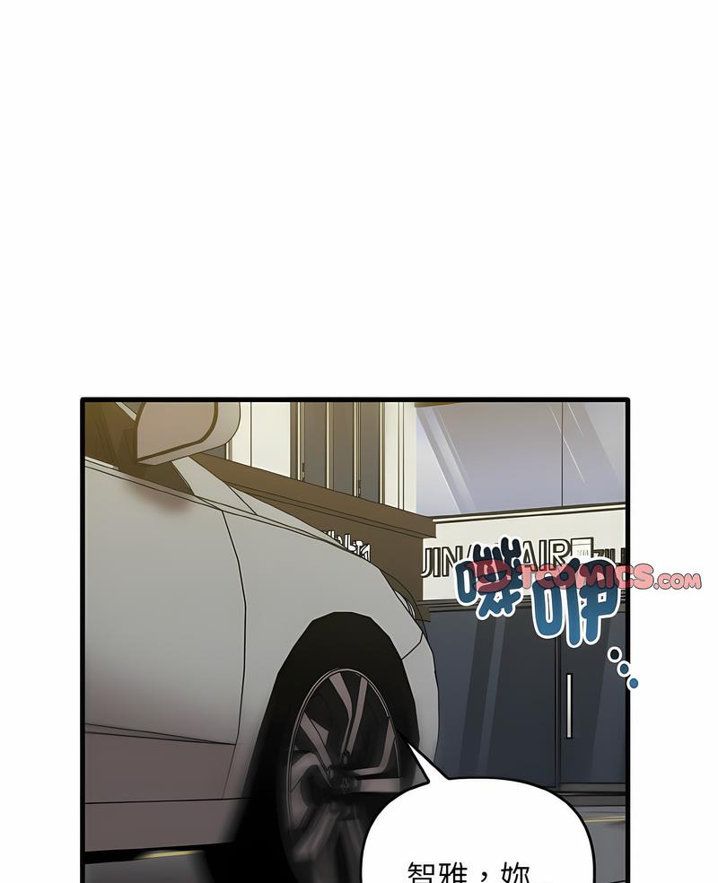 [韩国漫画] 原来我很喜欢你 剧情,熟女人妻#[111P]-2