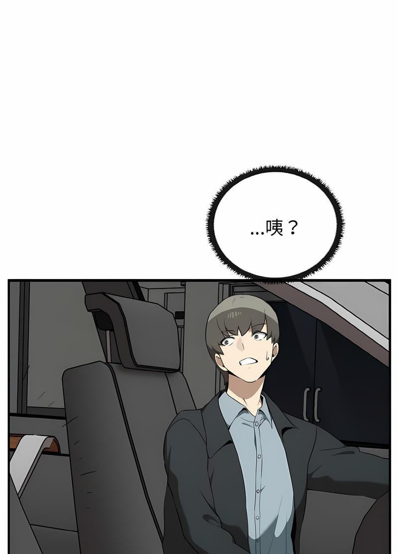 [韩国漫画] 原来我很喜欢你 剧情,熟女人妻#[111P]-22