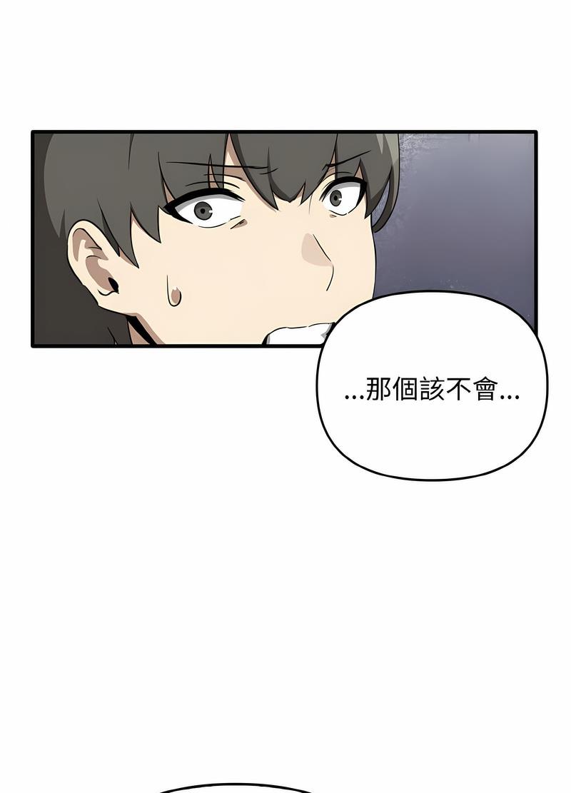 [韩国漫画] 原来我很喜欢你 剧情,熟女人妻#[111P]-24