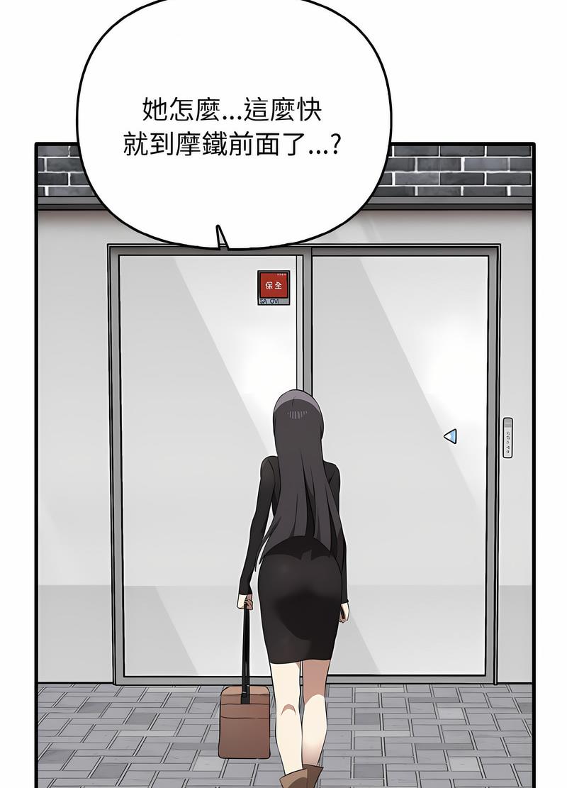 [韩国漫画] 原来我很喜欢你 剧情,熟女人妻#[111P]-25