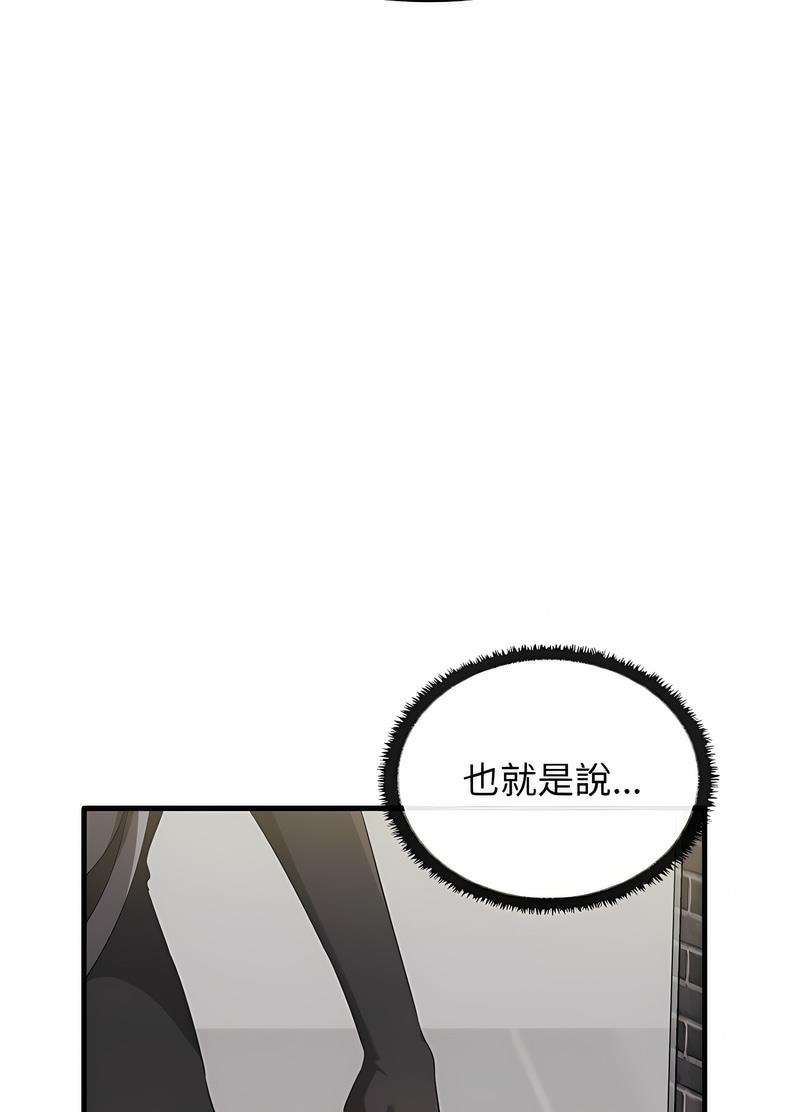 [韩国漫画] 原来我很喜欢你 剧情,熟女人妻#[111P]-29