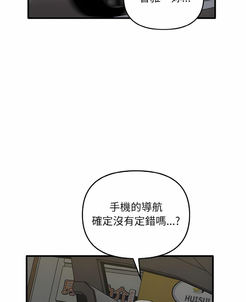 [韩国漫画] 原来我很喜欢你 剧情,熟女人妻#[111P]-3