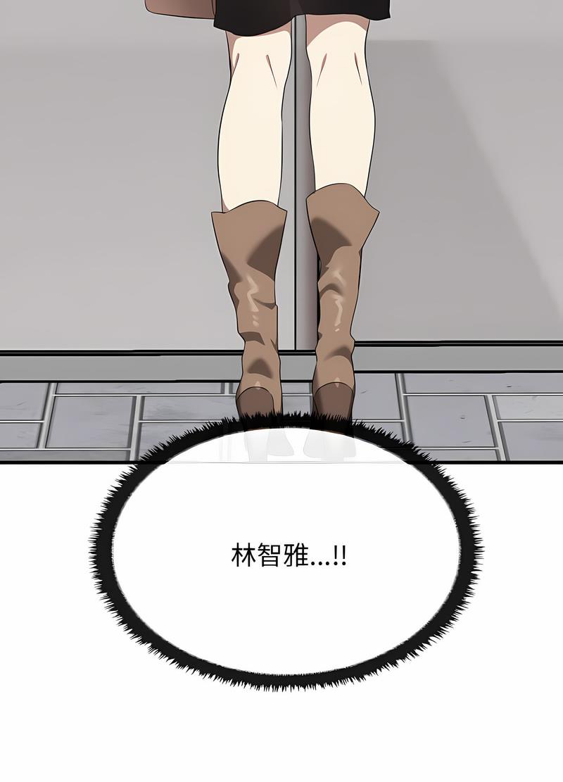 [韩国漫画] 原来我很喜欢你 剧情,熟女人妻#[111P]-32