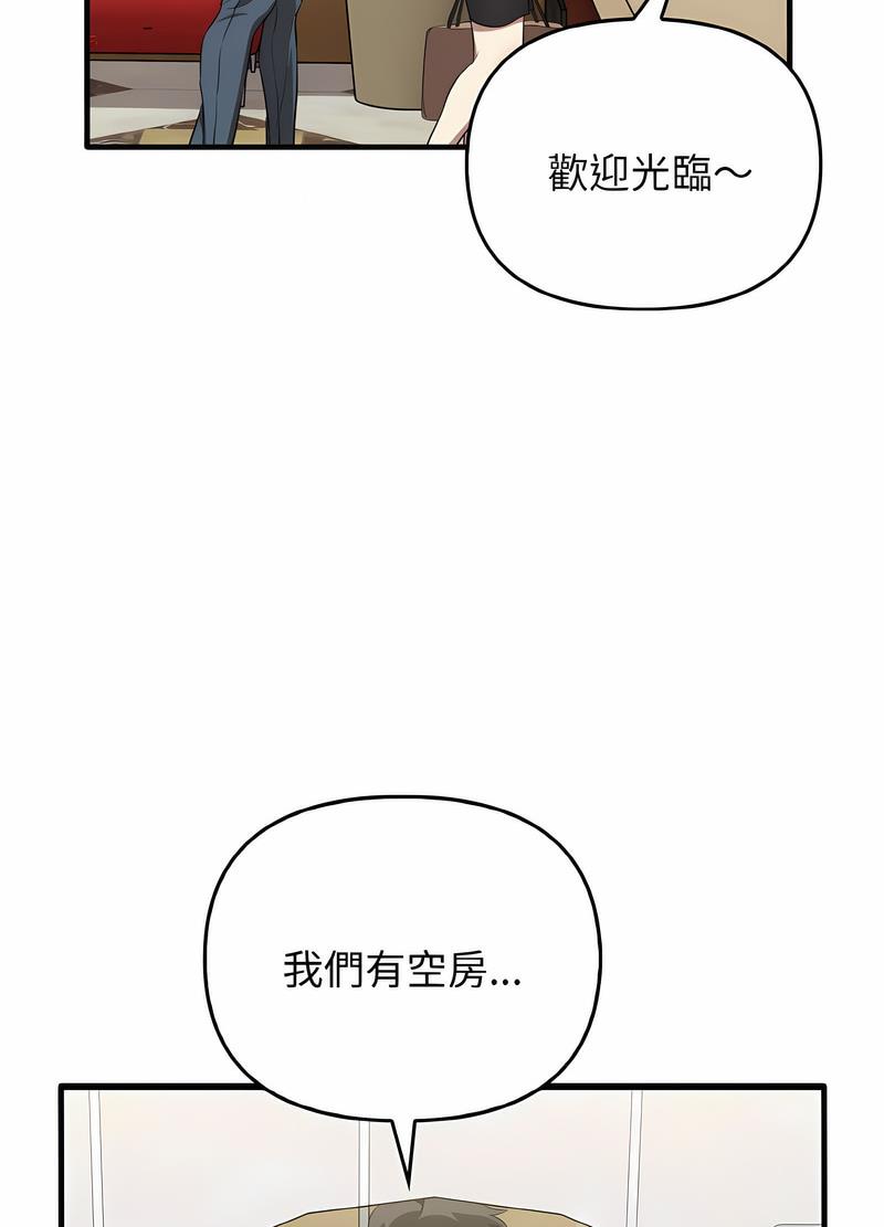 [韩国漫画] 原来我很喜欢你 剧情,熟女人妻#[111P]-38
