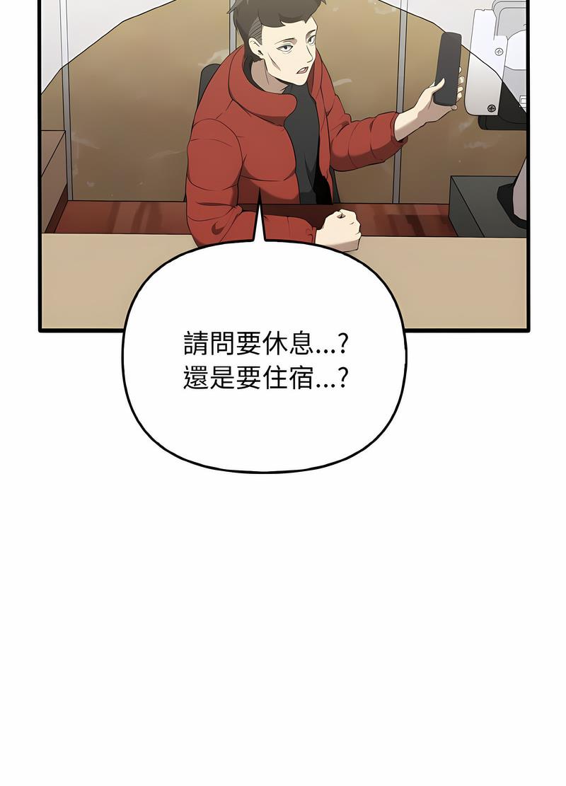 [韩国漫画] 原来我很喜欢你 剧情,熟女人妻#[111P]-39