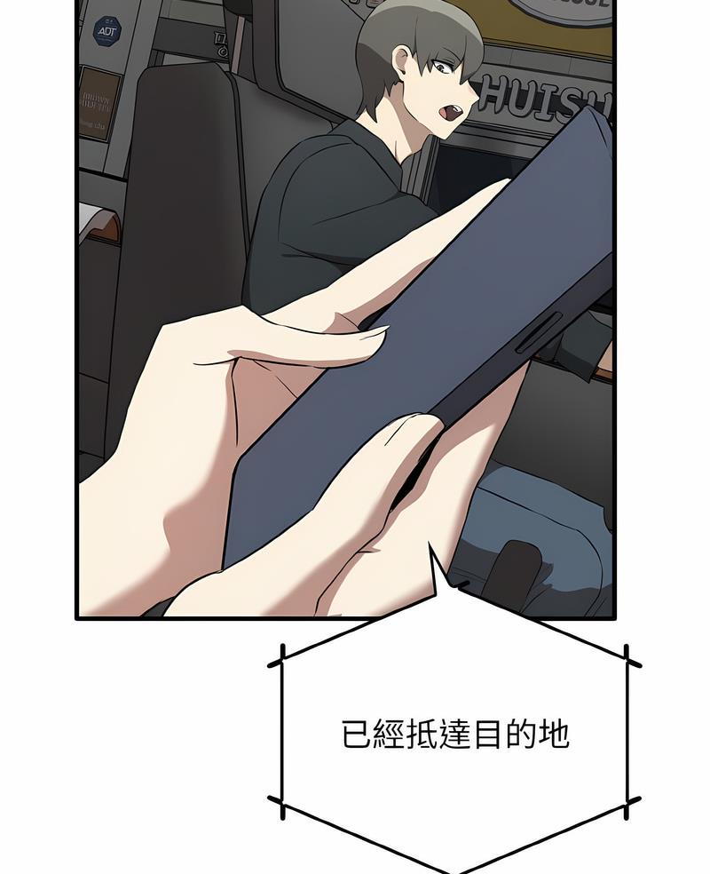 [韩国漫画] 原来我很喜欢你 剧情,熟女人妻#[111P]-4