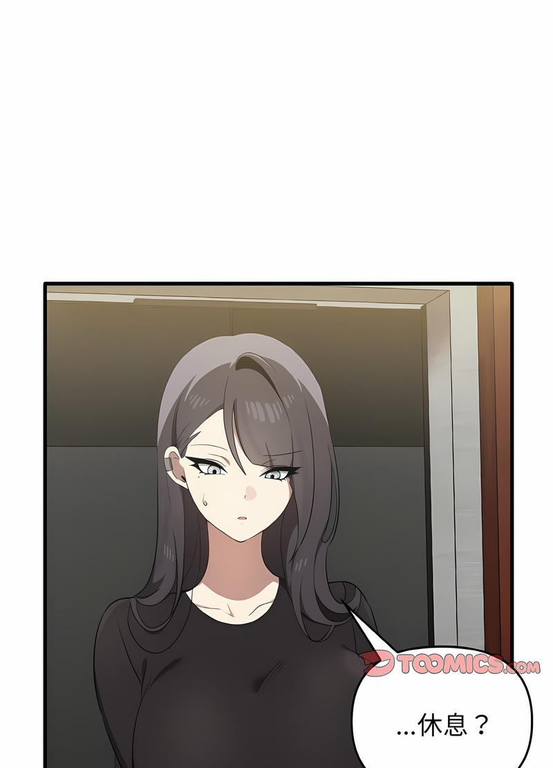 [韩国漫画] 原来我很喜欢你 剧情,熟女人妻#[111P]-40