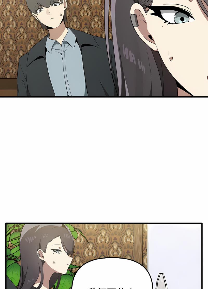 [韩国漫画] 原来我很喜欢你 剧情,熟女人妻#[111P]-42