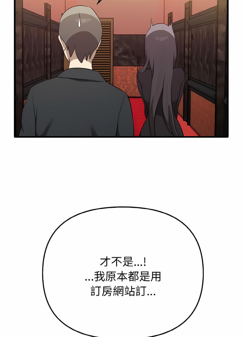 [韩国漫画] 原来我很喜欢你 剧情,熟女人妻#[111P]-48