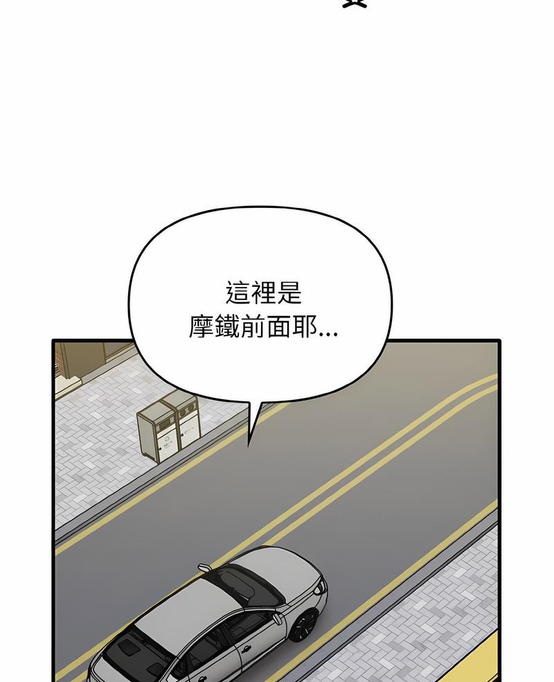 [韩国漫画] 原来我很喜欢你 剧情,熟女人妻#[111P]-5