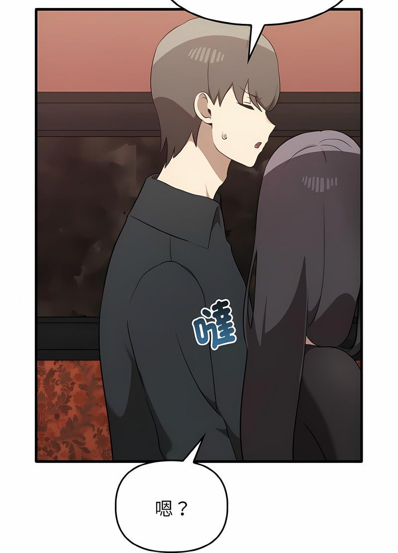 [韩国漫画] 原来我很喜欢你 剧情,熟女人妻#[111P]-51