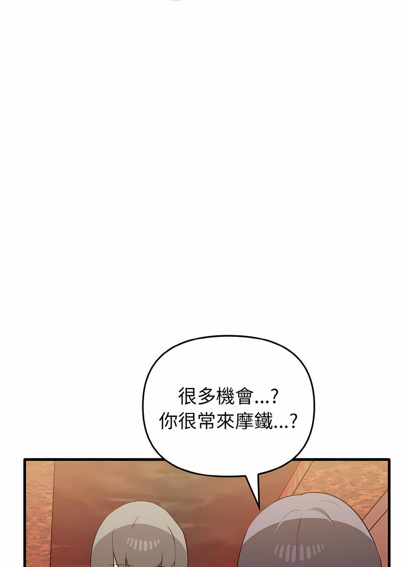 [韩国漫画] 原来我很喜欢你 剧情,熟女人妻#[111P]-52