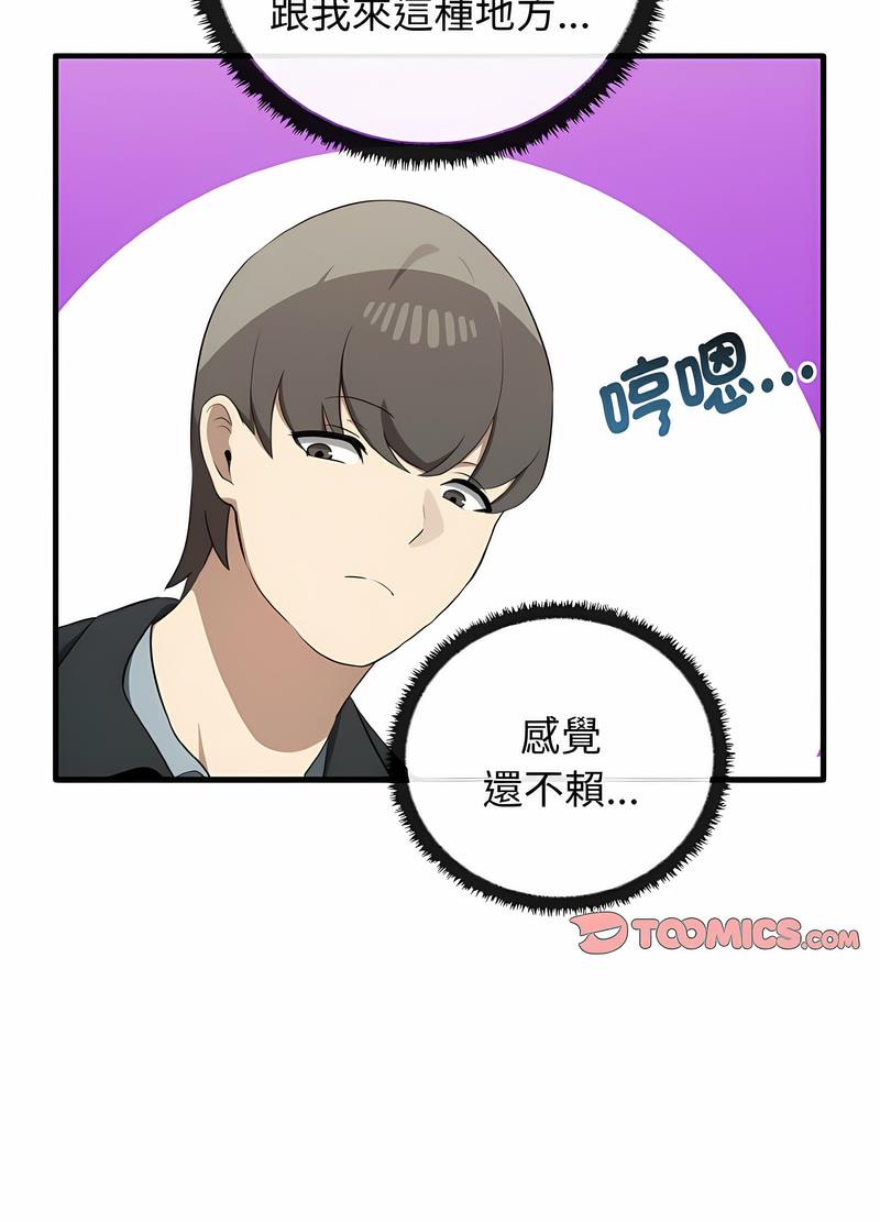 [韩国漫画] 原来我很喜欢你 剧情,熟女人妻#[111P]-59