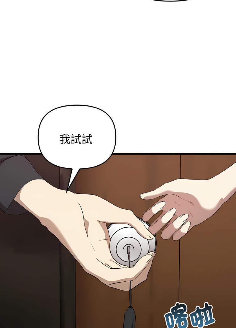 [韩国漫画] 原来我很喜欢你 剧情,熟女人妻#[111P]-70