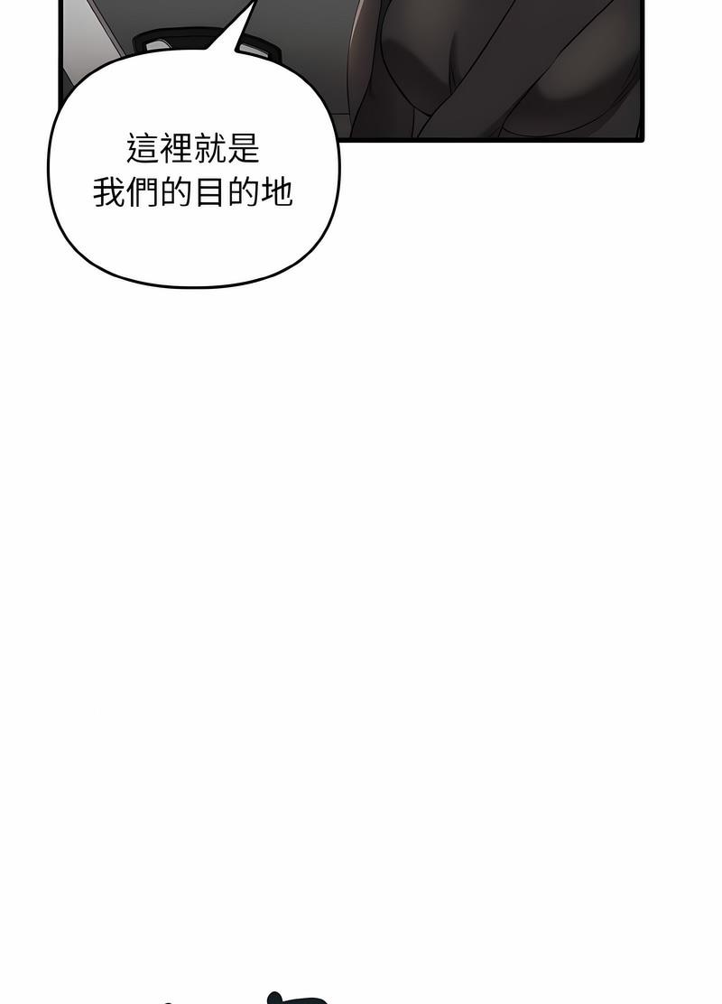 [韩国漫画] 原来我很喜欢你 剧情,熟女人妻#[111P]-8