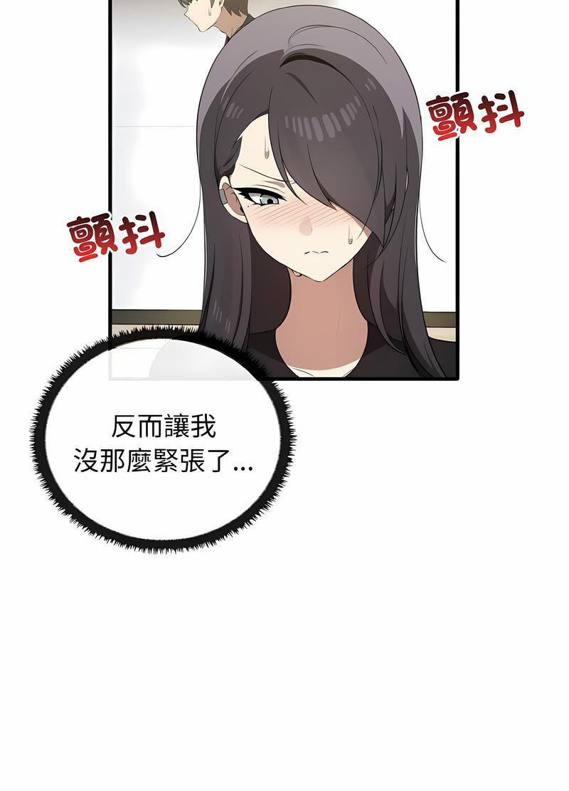 [韩国漫画] 原来我很喜欢你 剧情,熟女人妻#[111P]-81