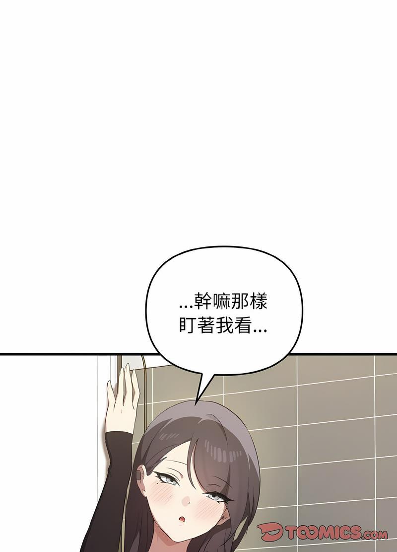 [韩国漫画] 原来我很喜欢你 剧情,熟女人妻#[111P]-84