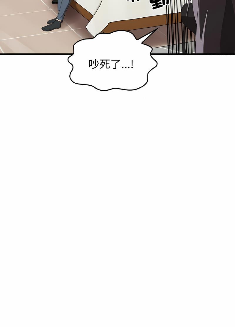 [韩国漫画] 原来我很喜欢你 剧情,熟女人妻#[111P]-87