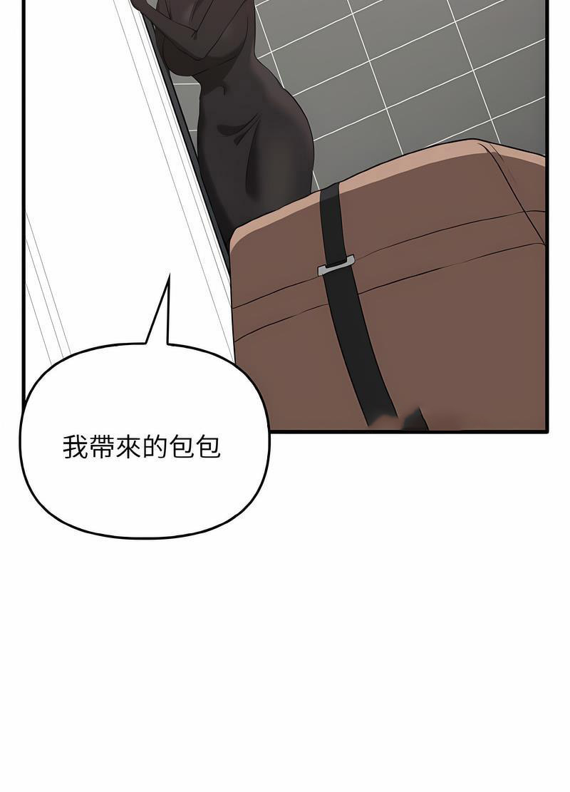 [韩国漫画] 原来我很喜欢你 剧情,熟女人妻#[111P]-90