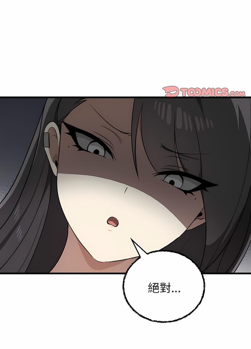 [韩国漫画] 原来我很喜欢你 剧情,熟女人妻#[111P]-91