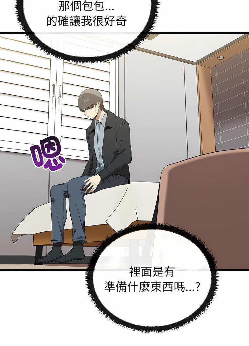 [韩国漫画] 原来我很喜欢你 剧情,熟女人妻#[111P]-95