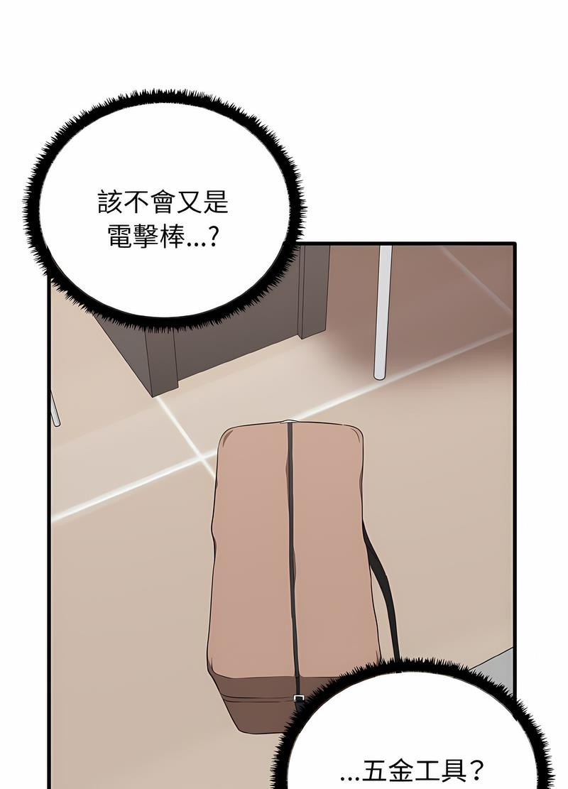 [韩国漫画] 原来我很喜欢你 剧情,熟女人妻#[111P]-98
