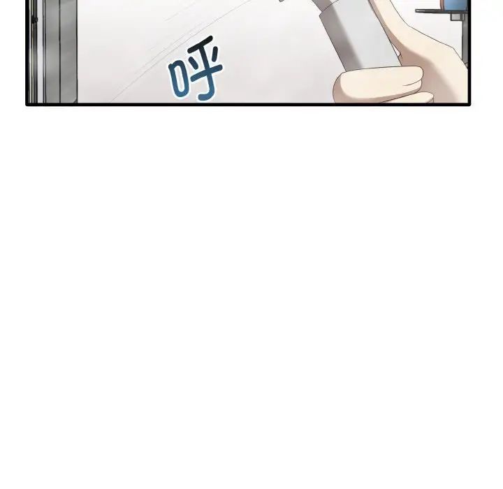 [韩国漫画] 原来我很喜欢你 剧情,熟女人妻#[137P]-100