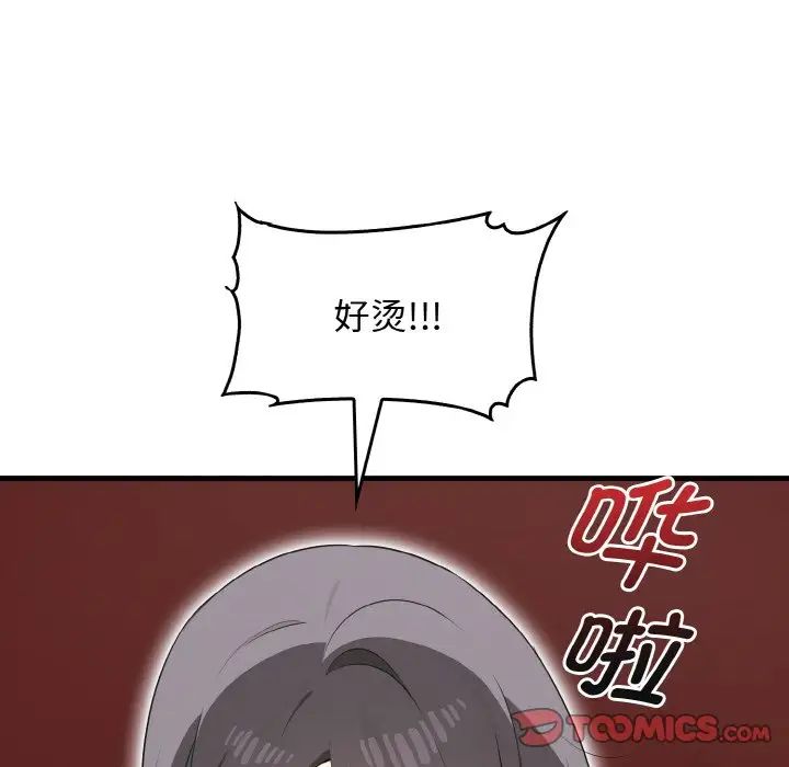[韩国漫画] 原来我很喜欢你 剧情,熟女人妻#[137P]-105