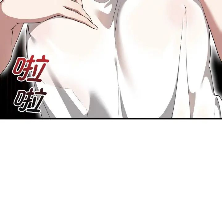 [韩国漫画] 原来我很喜欢你 剧情,熟女人妻#[137P]-107