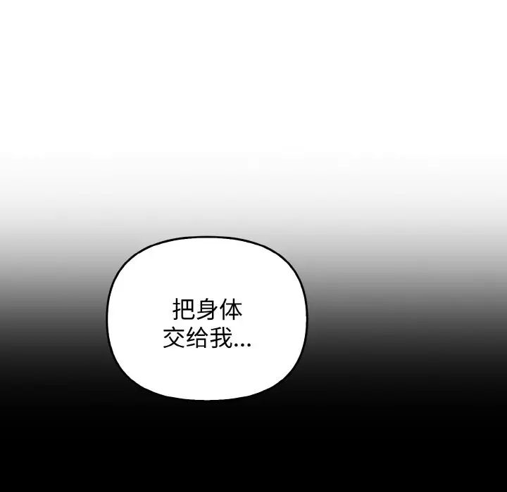 [韩国漫画] 原来我很喜欢你 剧情,熟女人妻#[137P]-119
