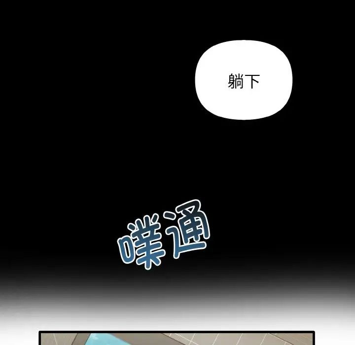 [韩国漫画] 原来我很喜欢你 剧情,熟女人妻#[137P]-120