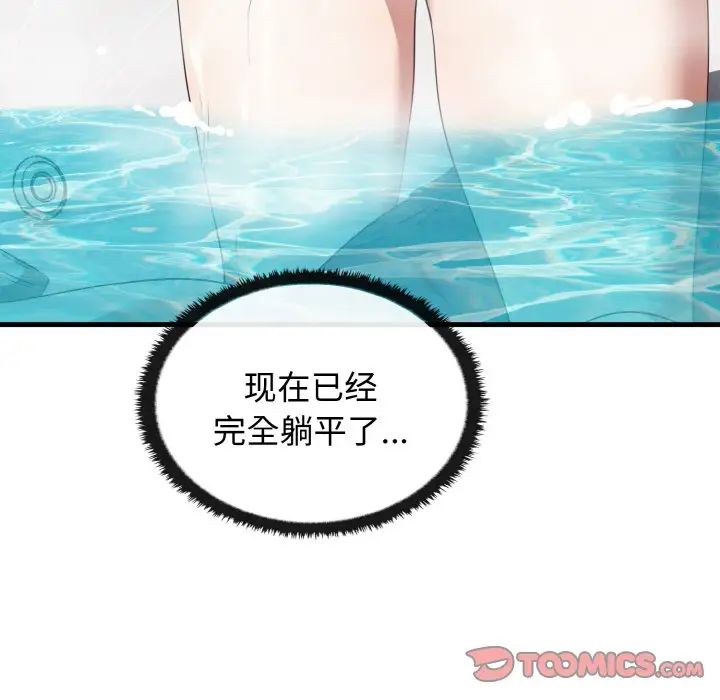 [韩国漫画] 原来我很喜欢你 剧情,熟女人妻#[137P]-123