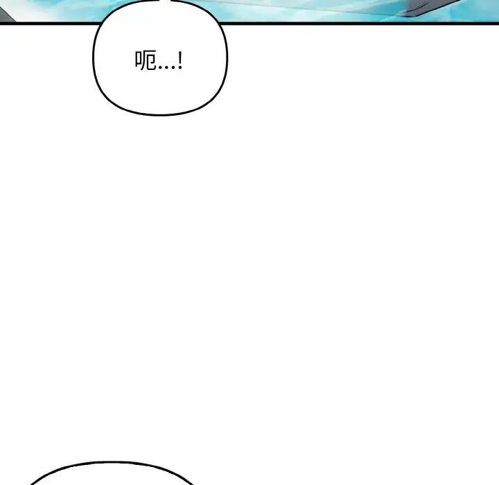 [韩国漫画] 原来我很喜欢你 剧情,熟女人妻#[137P]-127