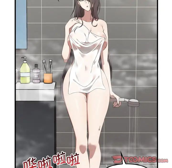 [韩国漫画] 原来我很喜欢你 剧情,熟女人妻#[137P]-15