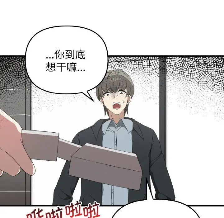 [韩国漫画] 原来我很喜欢你 剧情,熟女人妻#[137P]-17