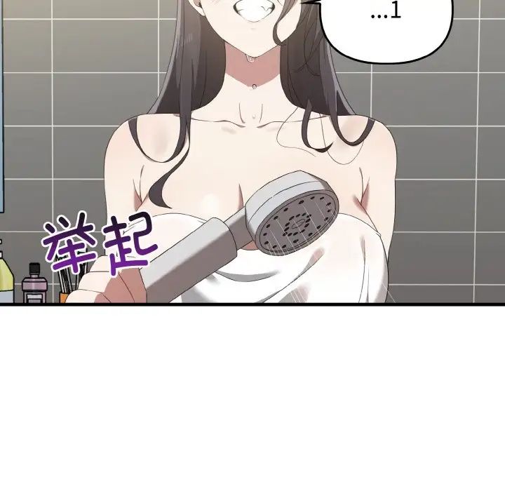 [韩国漫画] 原来我很喜欢你 剧情,熟女人妻#[137P]-23