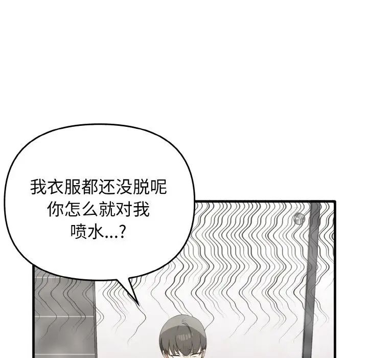 [韩国漫画] 原来我很喜欢你 剧情,熟女人妻#[137P]-29